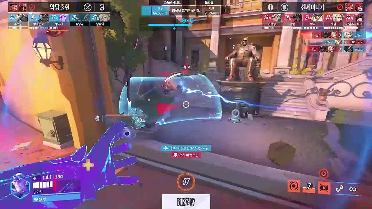 악당출현 우승축하드립니다