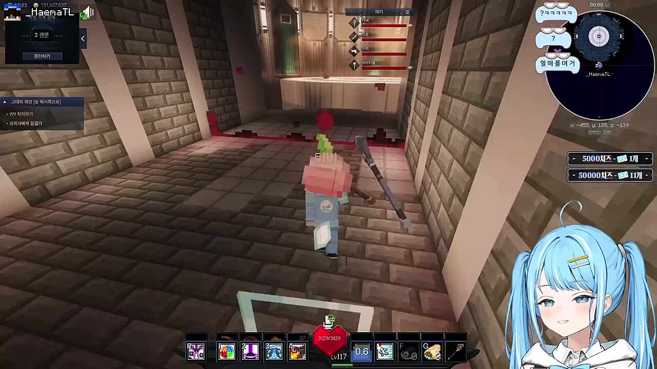 대신 대신 대신깨줘~~