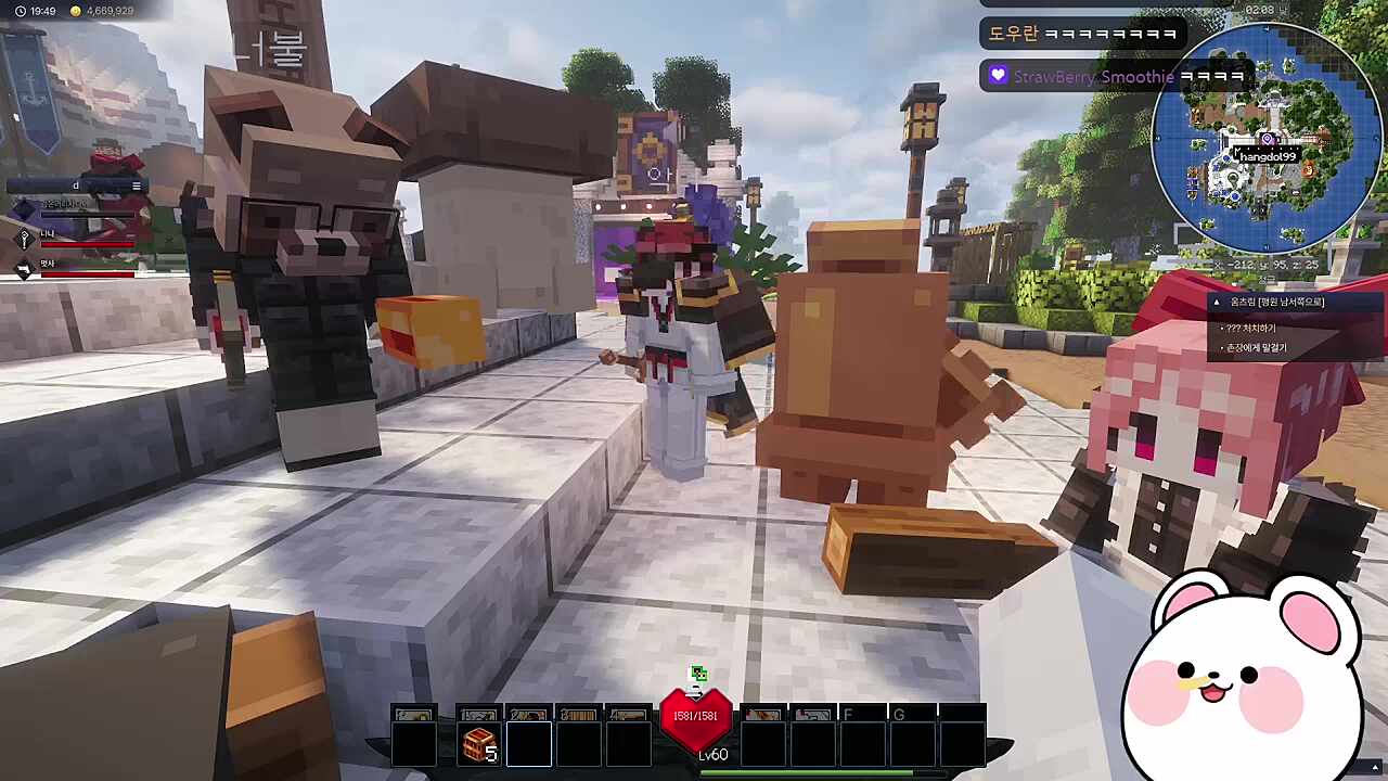 억억억 ／ 멋사님 파티 마이크 켜져있어요 ㅠㅠㅠ 제발요 ㅠㅠㅠ .full