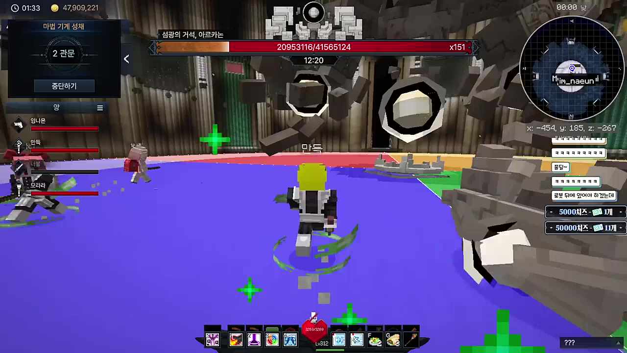 자신만의 근거로 찍어서 맞힌 김만득