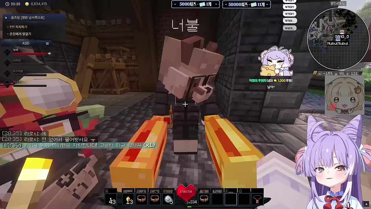 픽크타2 무기를 반대로 강화한 부키