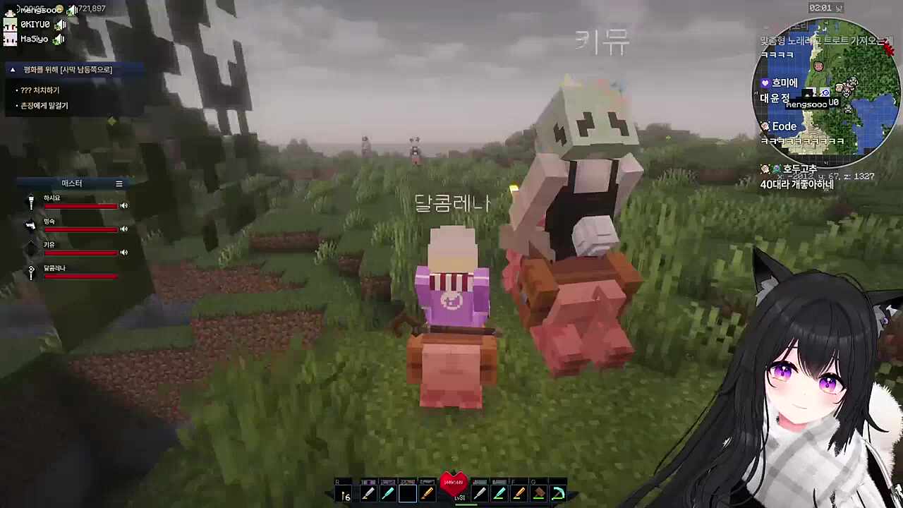 모르는척하기 실패