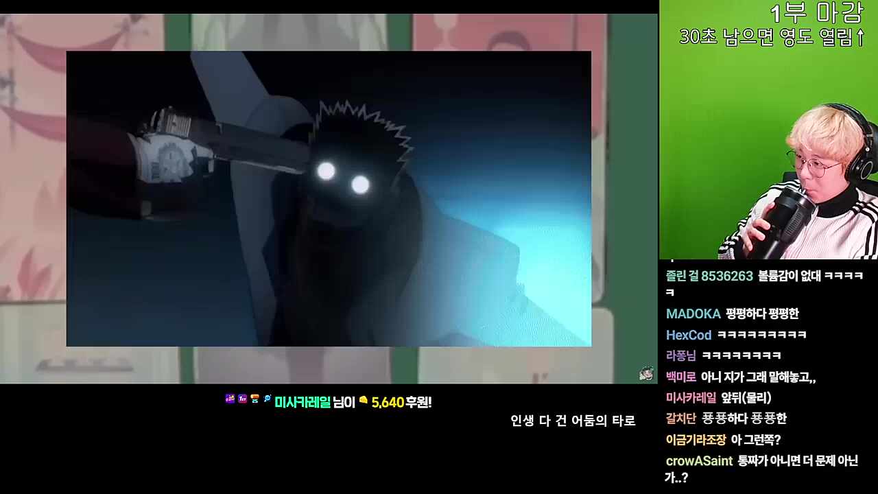 아로는 계산된 광기 속에서 나오는 계산되지 않은 광기가 웃김