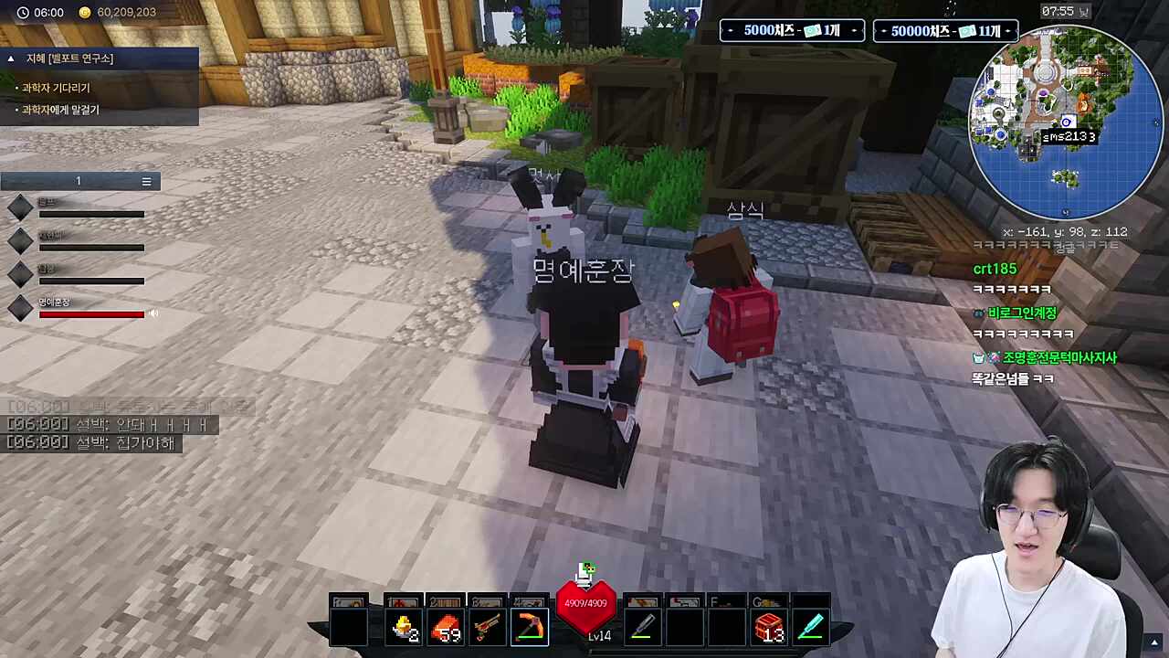 (7일차) 섭종 전에 만난 삼식, 멋사