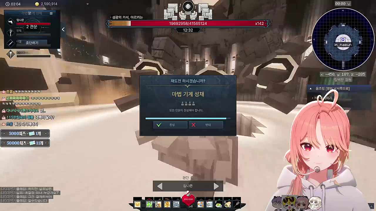 아이 앞에 막혔어