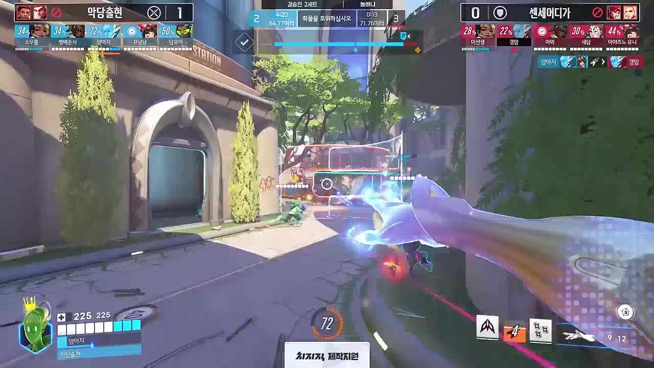 뀨냥냥 방울케어와 사이드 운용