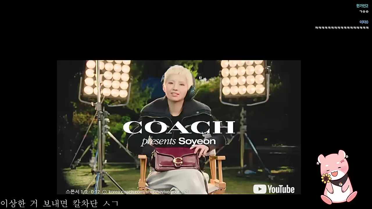 광고에 몸서리치는 ㅋㅋ