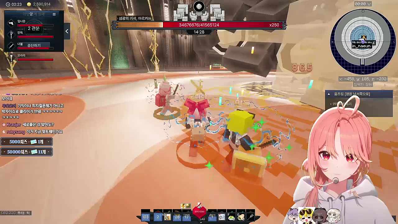 너불 나 빠랑 ㄷㄷ