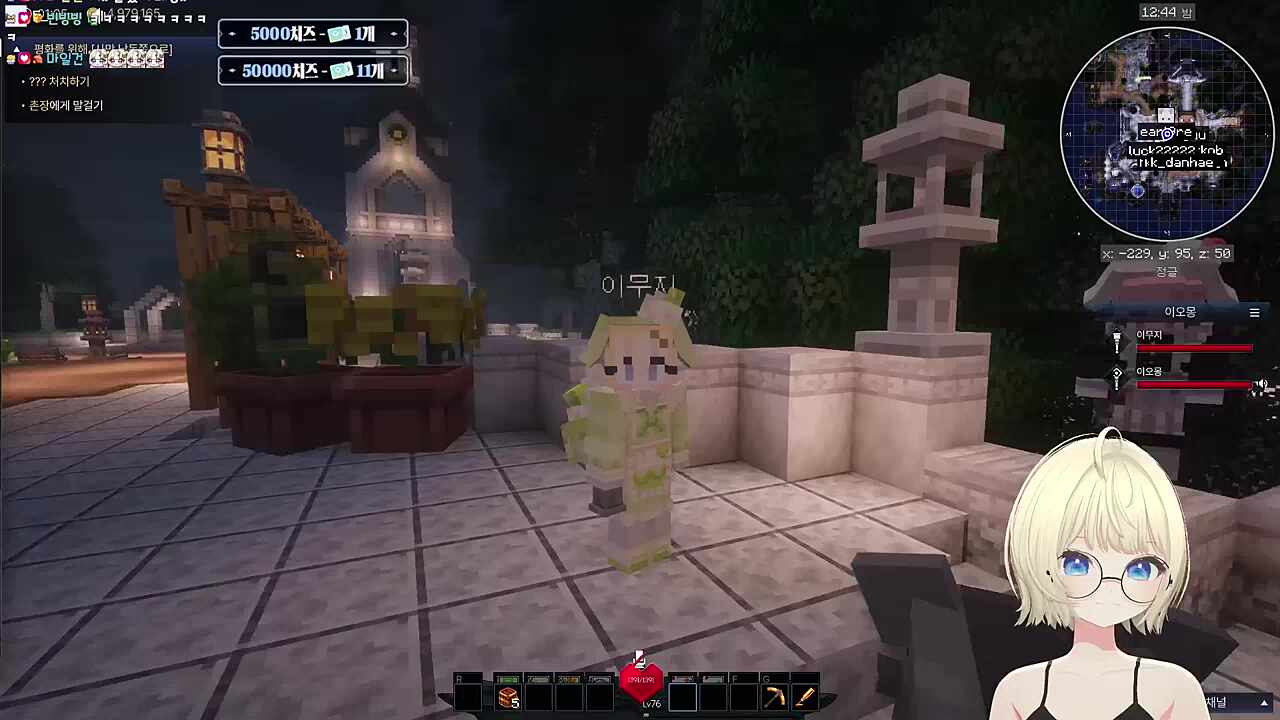 무지님의 터미널