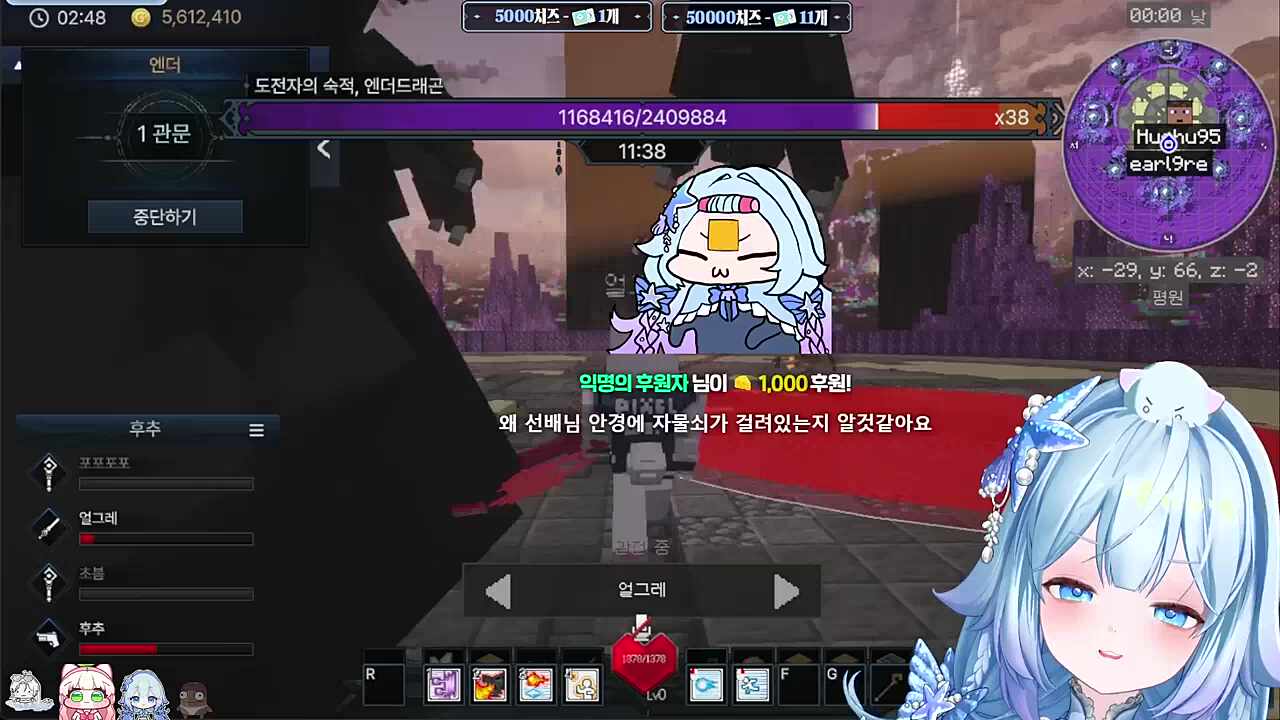 그냥 장난감이 됐네