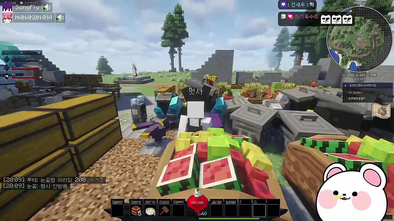 팀보사태 ㅋㅋㅋ