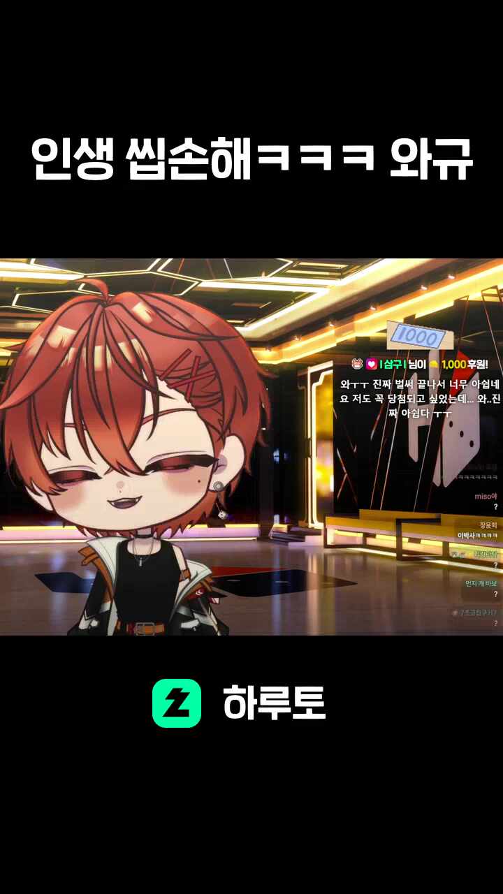 인생 씹손해ㅋㅋㅋ 와규