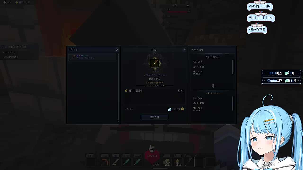 밥 압수 당한 종마티엘님 ㅠㅠ