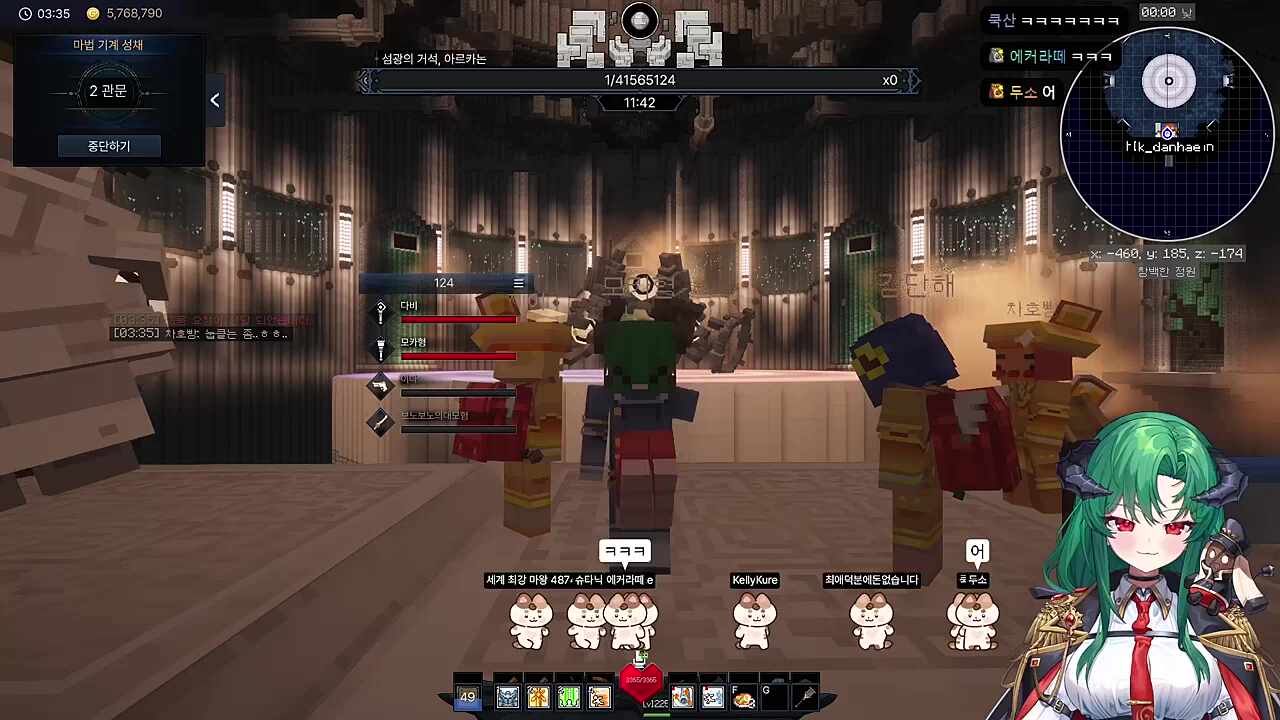 운영자 트리플킬 ㅋㅋ