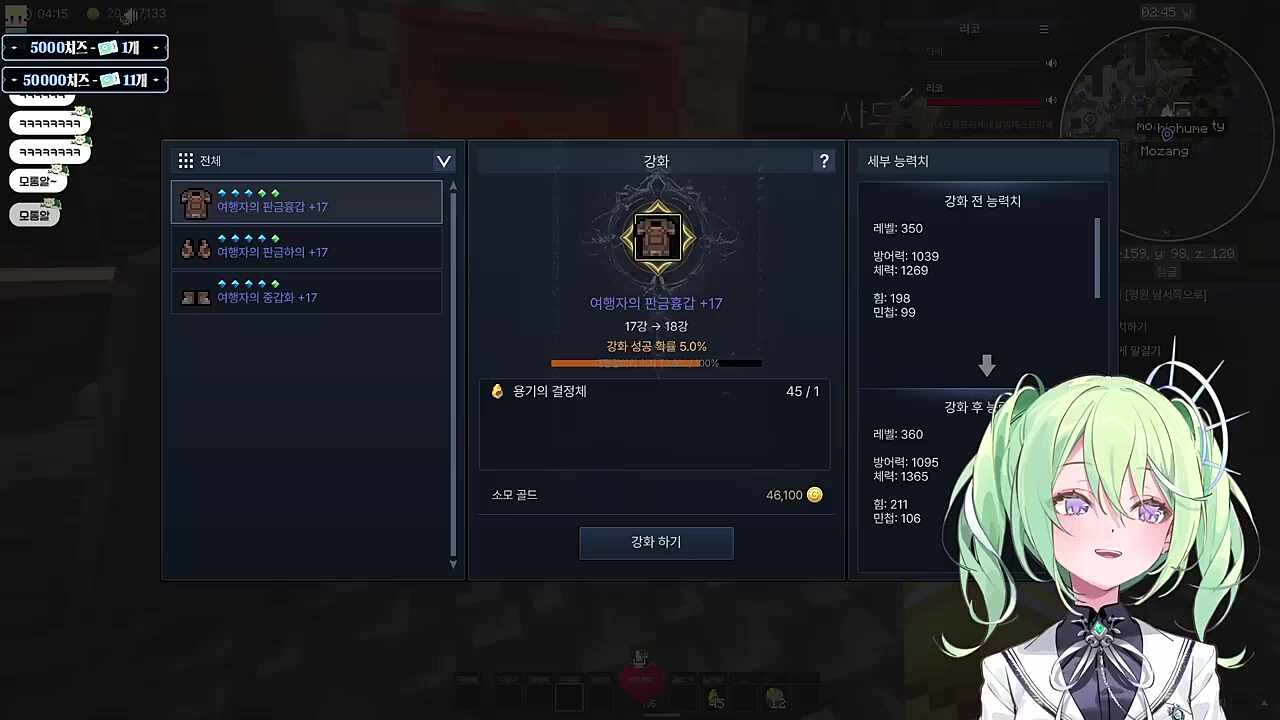 타며들어버린 봄냥님..