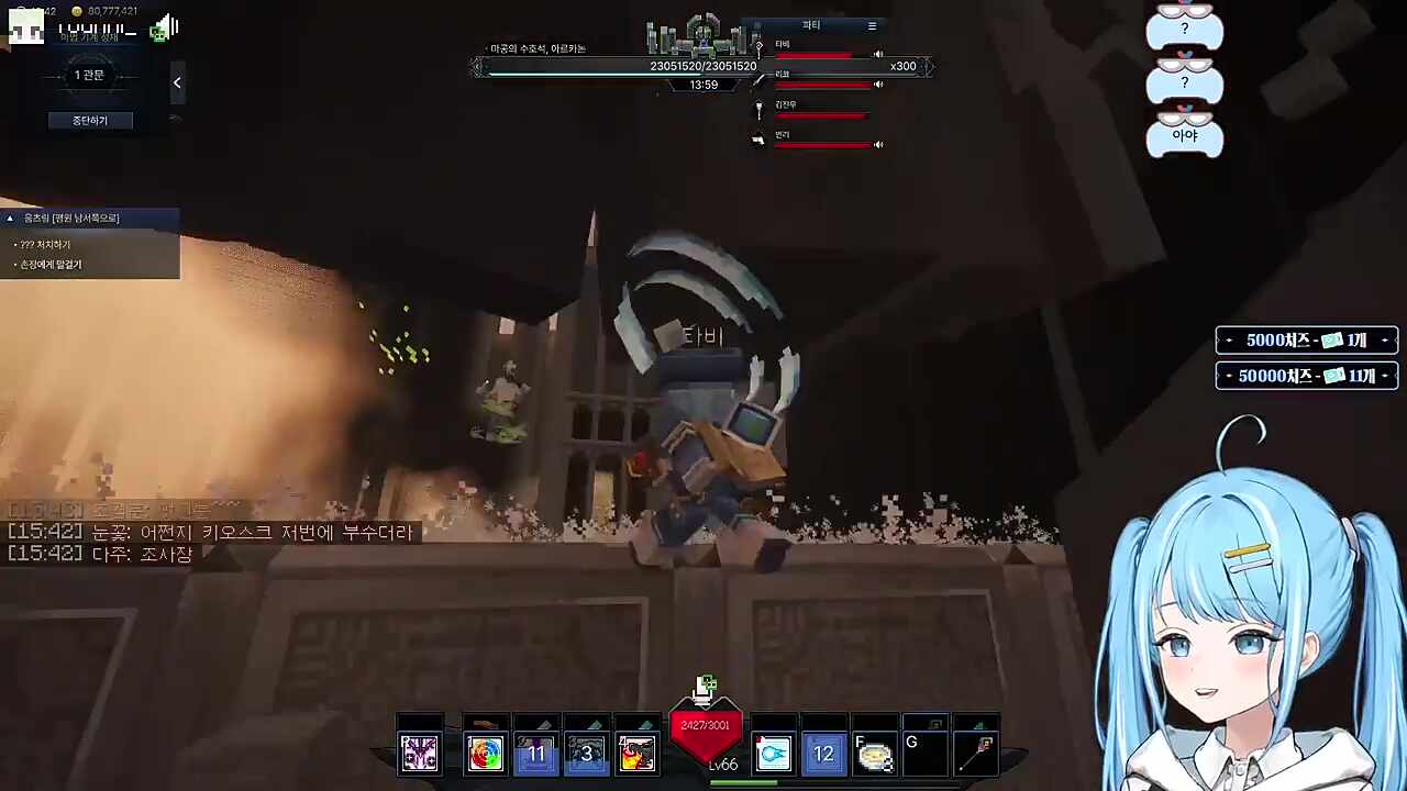 비명 ㅋㅋㅋㅋㅋㅋㅋㅋ