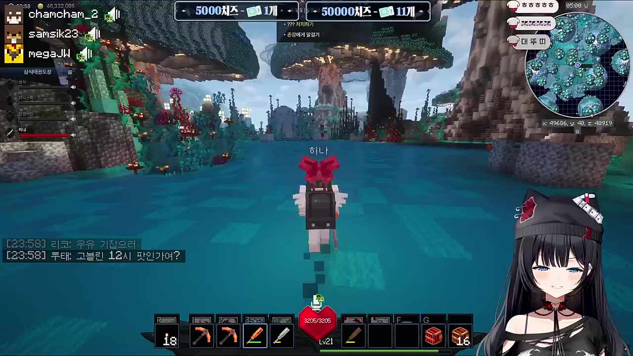 ???:샤샤 샤샤샤!