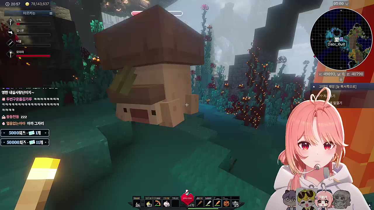 이들에게 유니크펫은 무엇인가