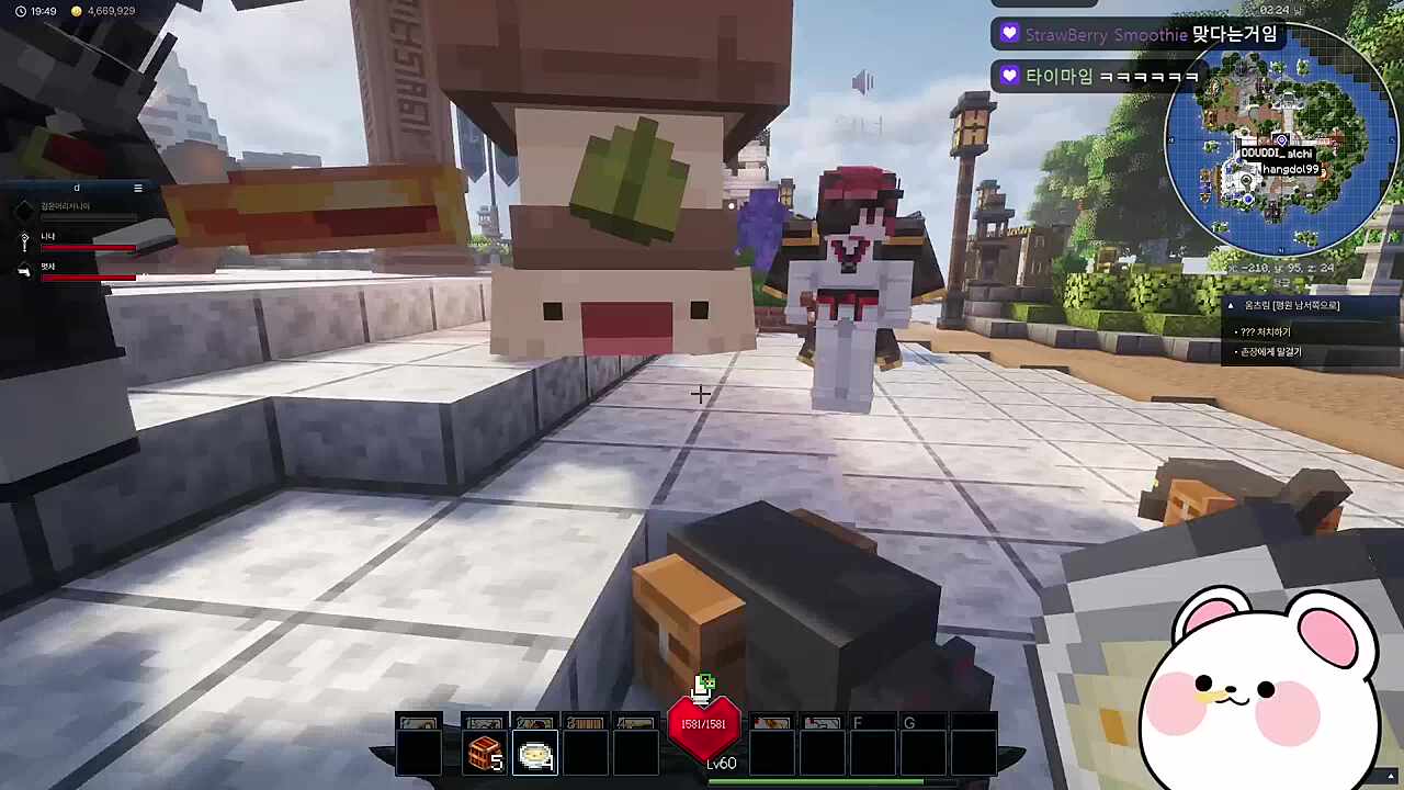 마이크가 켜져있었어...