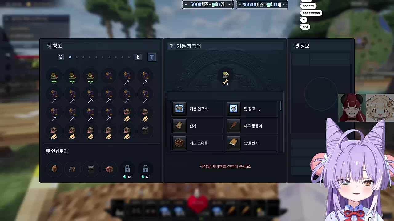 탈 도태 직전 ㄹㅇ이가