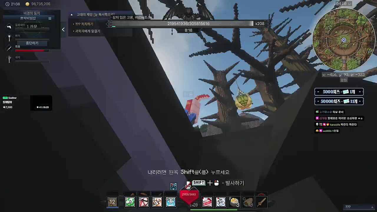 리스폰 후 운석 ㅋㅋ