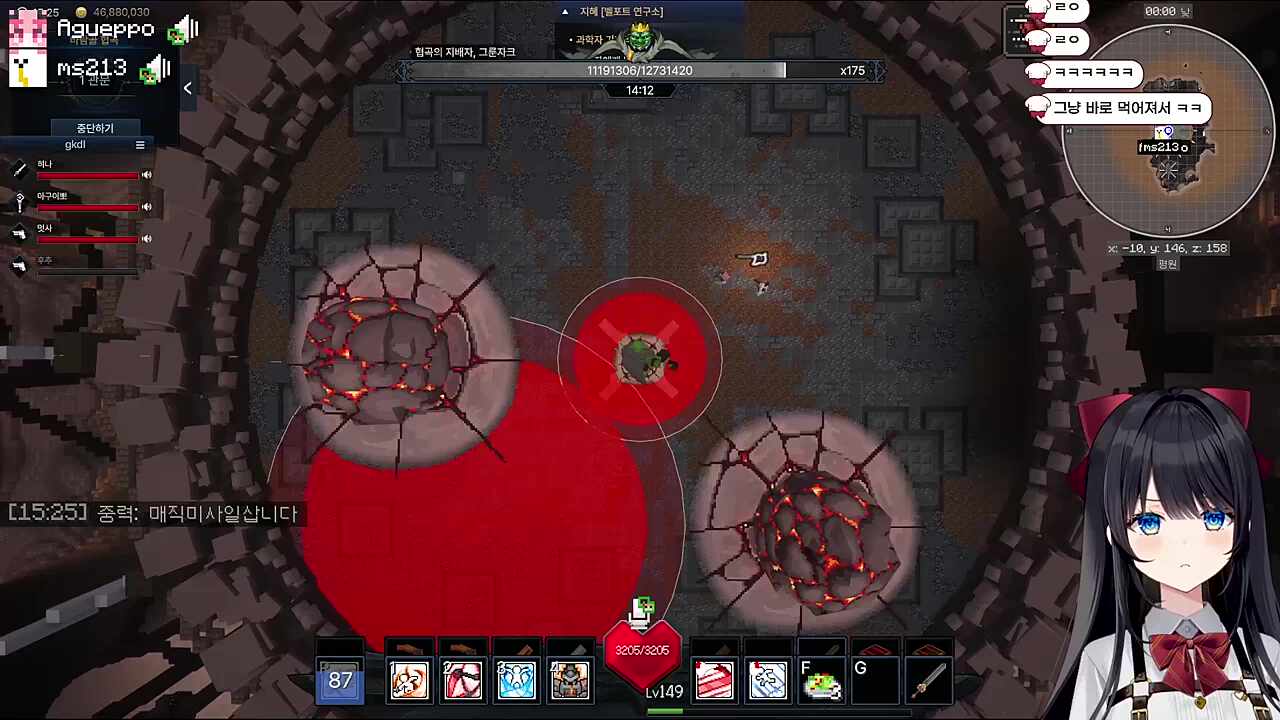 말풍선 바뀐 히나기사님