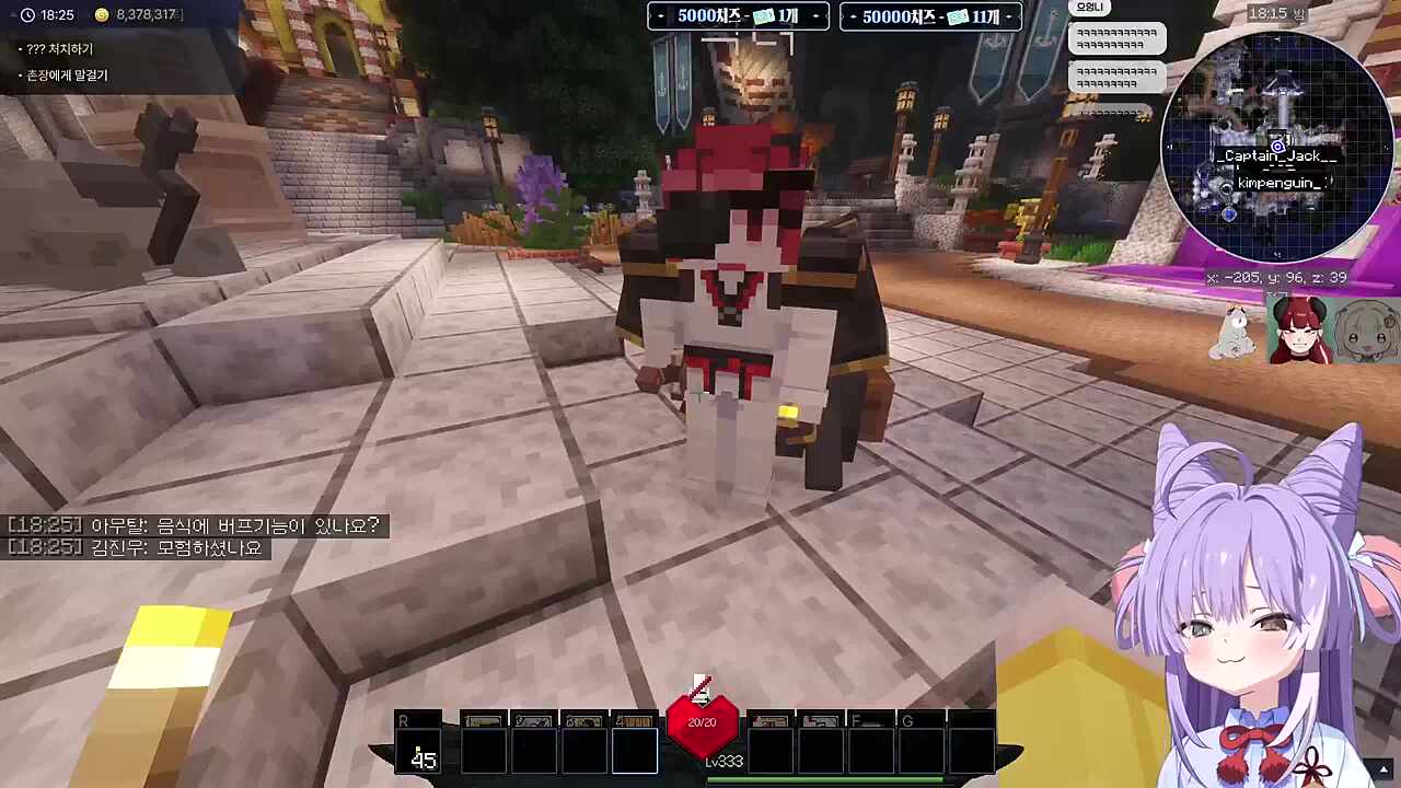 악녀으응니 강지사장님 삼자대면