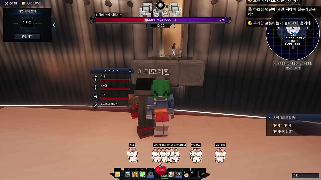 천천히 하세요. 으아ㅏㅏㅏㅏㅏㅏ악!