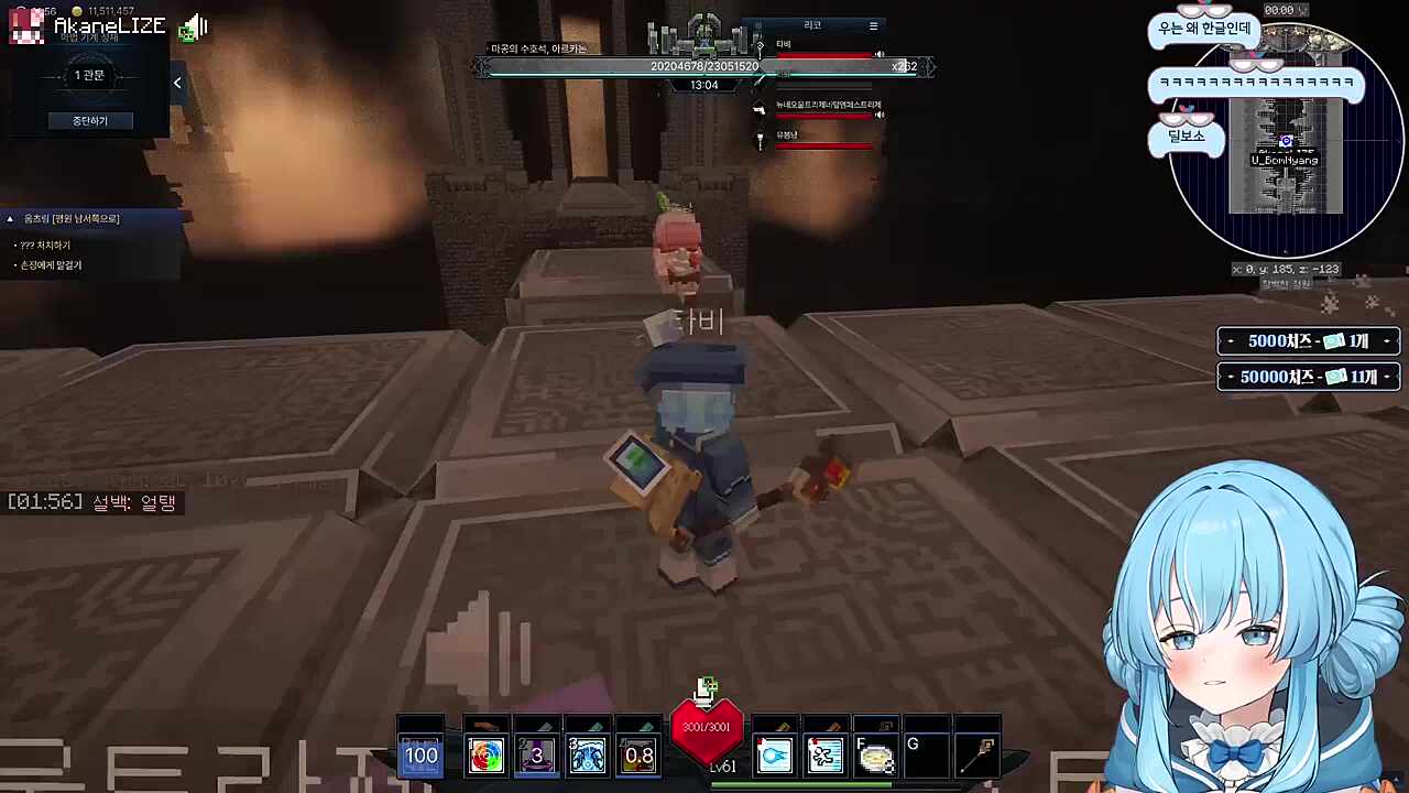 그냥 바보들 ㅋㅋㅋㅋㅋㅋㅋㅋ