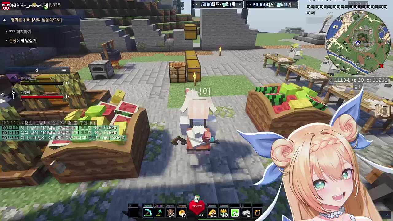 그렇게 좋은 분에게... 버스비를