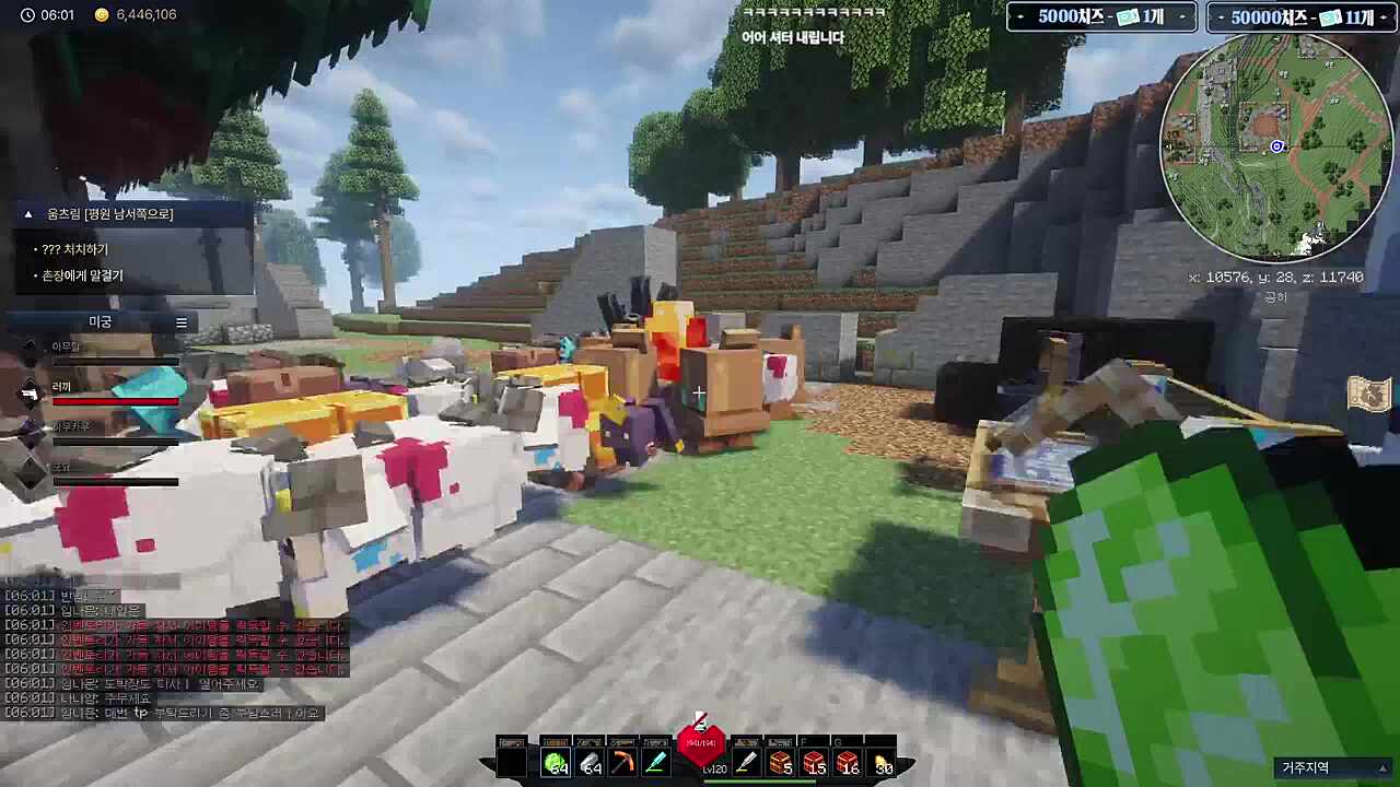 픽크타 6일차 서버닫기 1분전 라스트댄스ㅋㅋㅋ