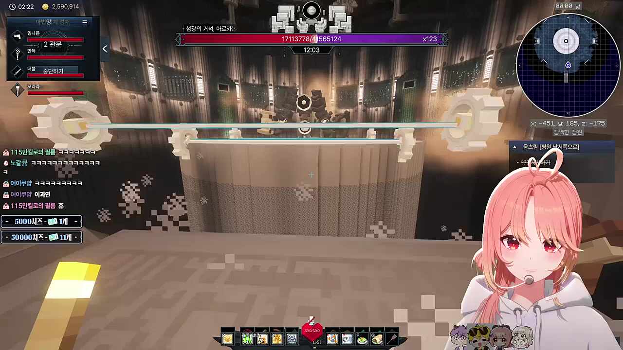 드디어 넷이서 한마음