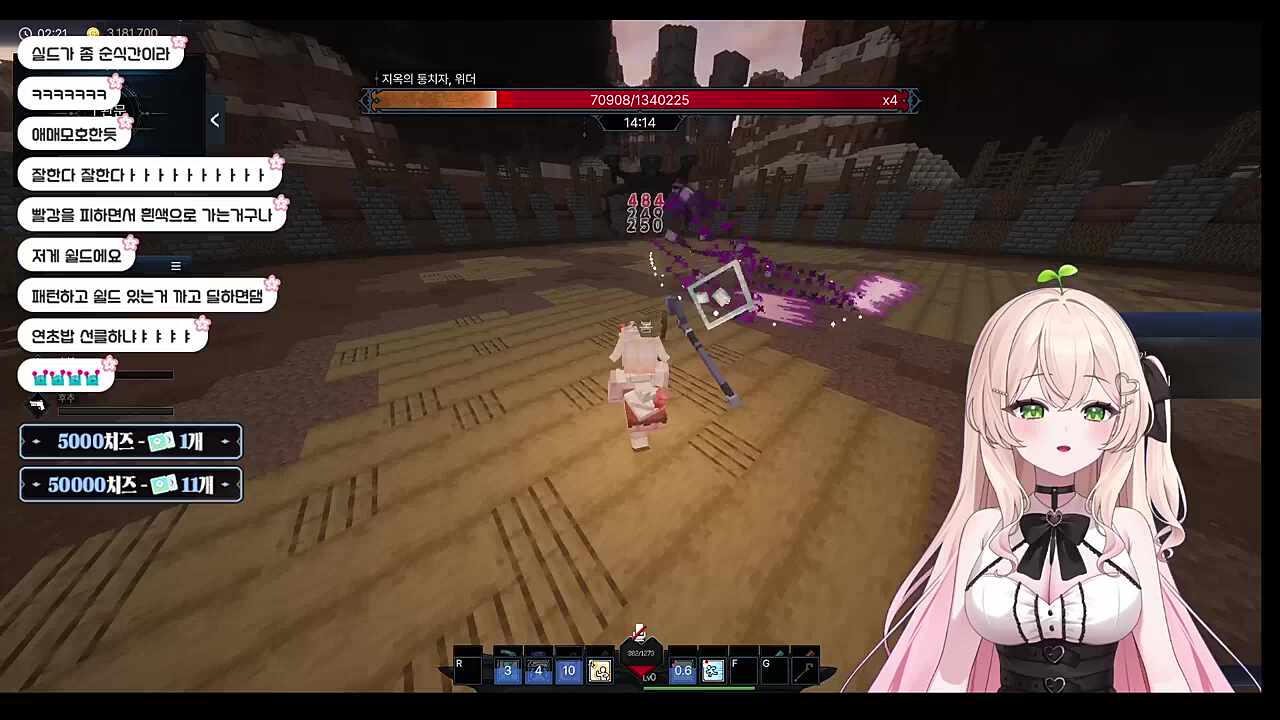 연초밥 첫 레이드 선클!!