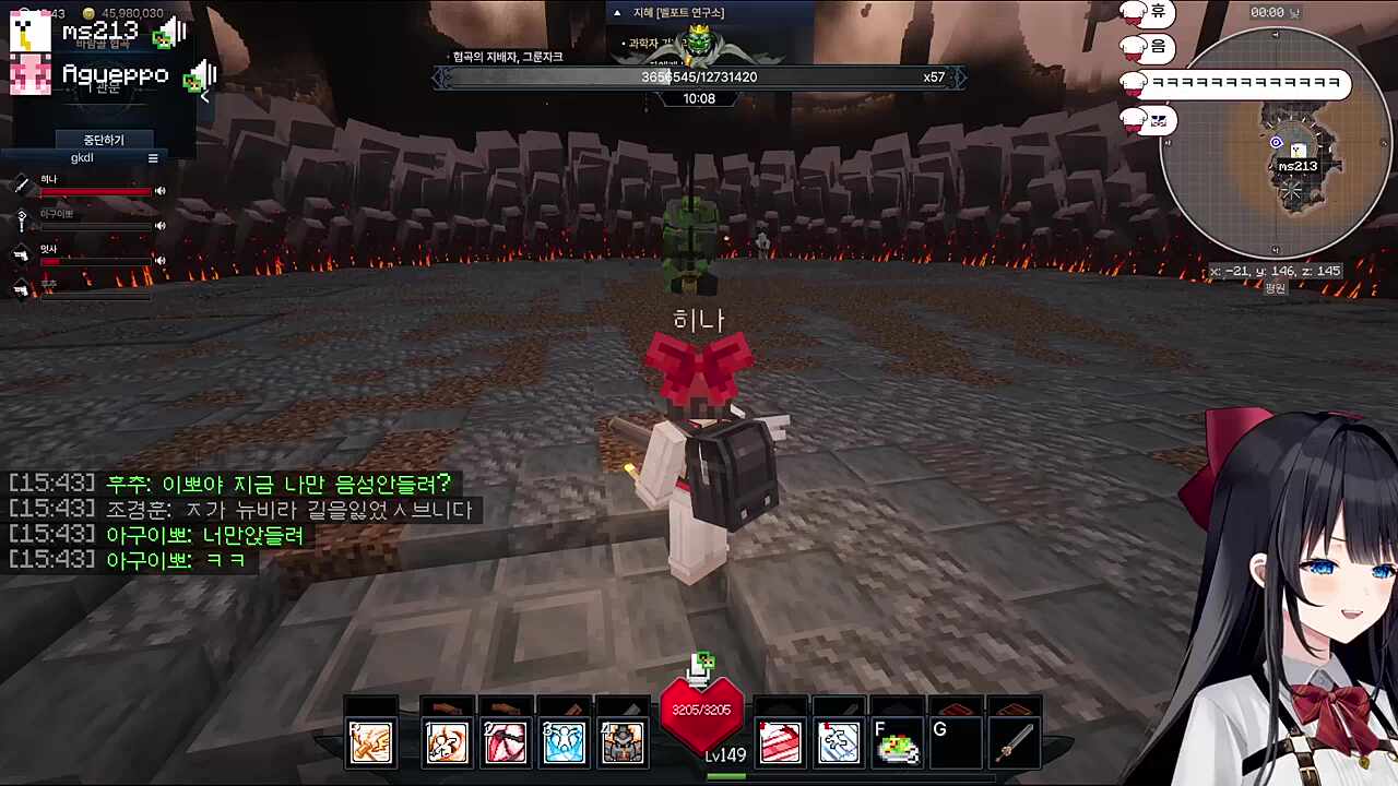 도장밖의 히나는 무력하다..