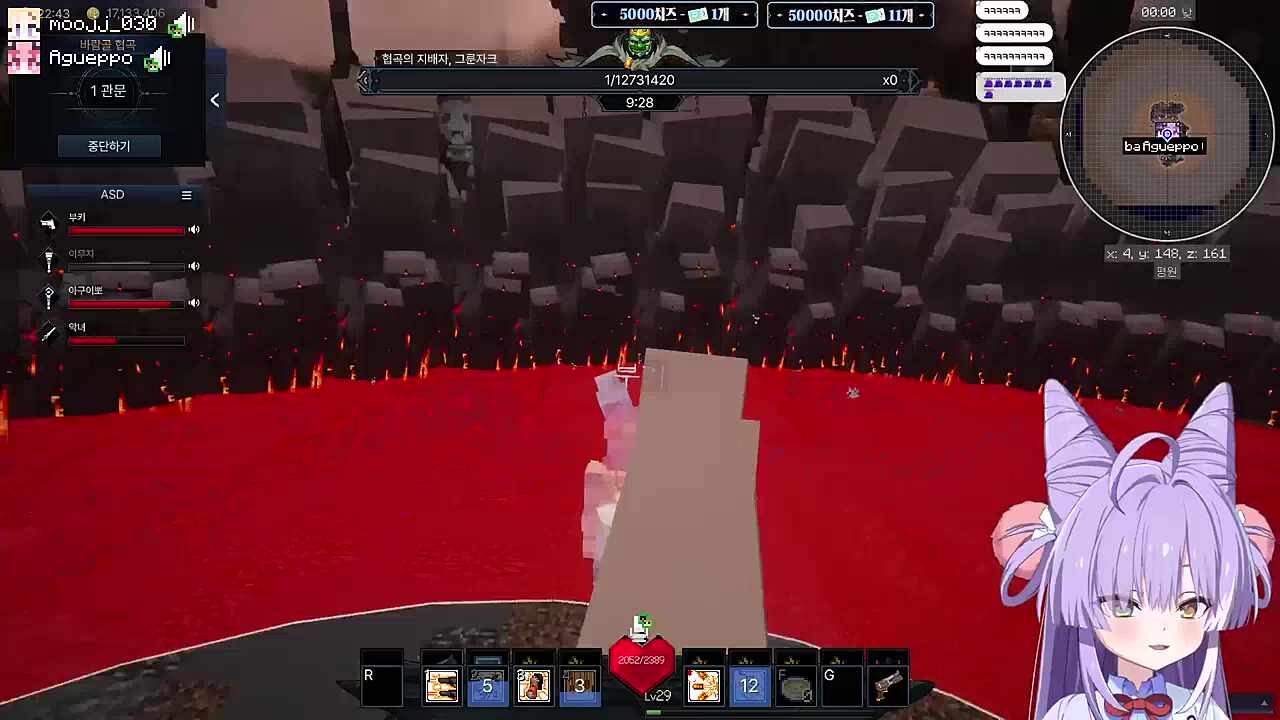 픽크타2 그룬자크 보스 레이드