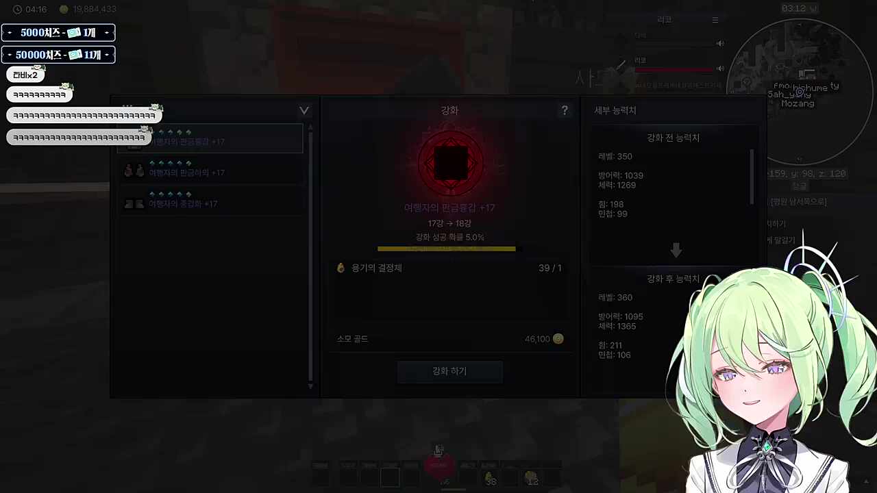 오우 노우 돈 톡식 뤼코 스탑 잇 유 캔 두 잇 돈 네거티브 오케이?