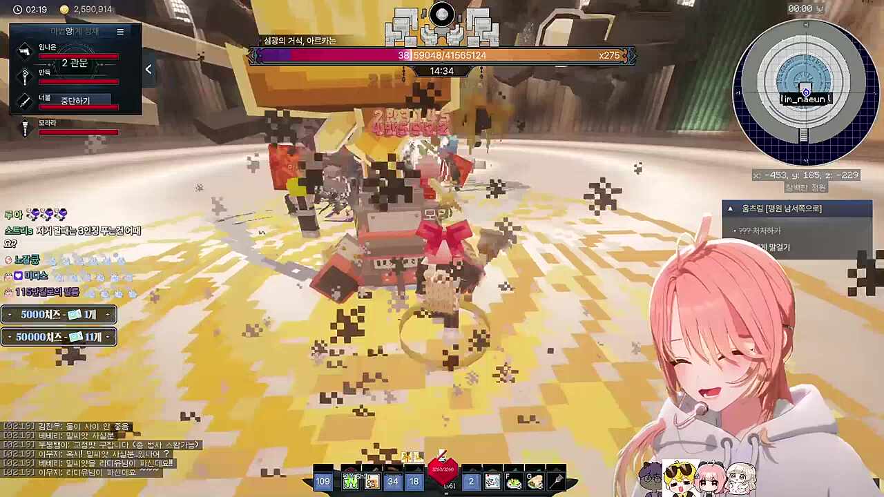 그걸ㄹ로 2분동안 두고두고 놀림