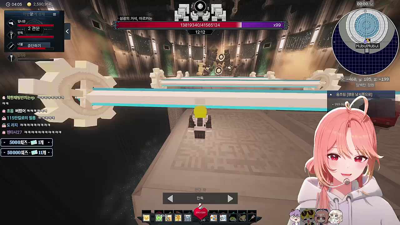 데스그랩의 '황'