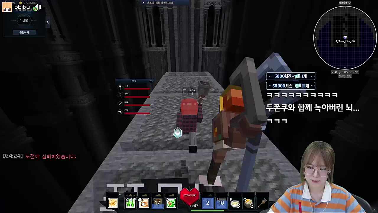 츠밍) 억까당했어 / 삐부) 그치만 억까가 왜 한명만. 어째서 왜