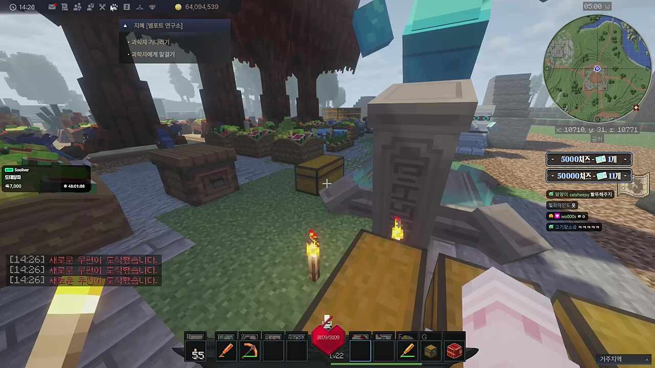 픽크타 광부 스킨 출시!