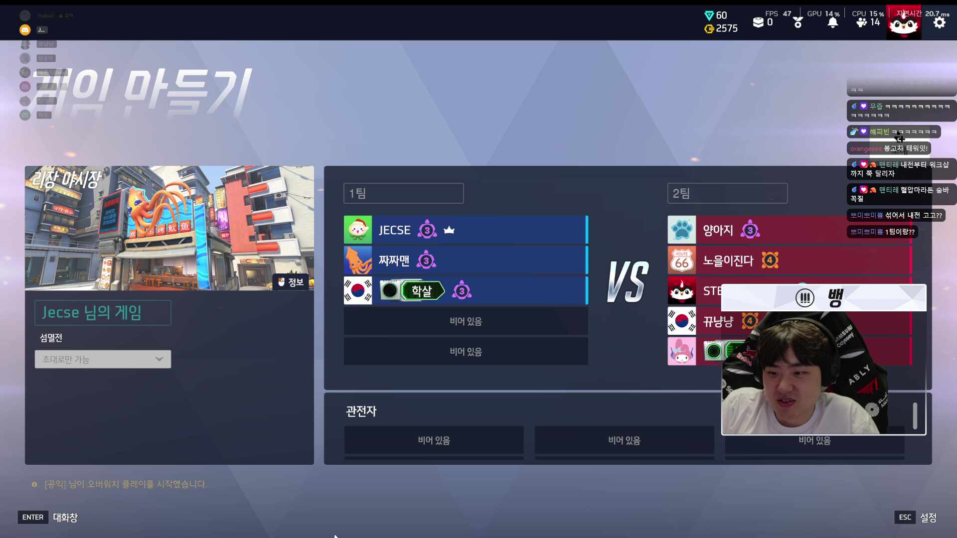 [ 러너리그 시즌4 ] 악당 출현팀 감격의 우승