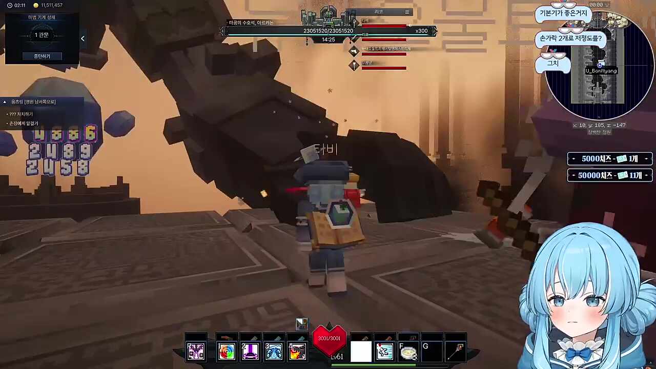 손가락 2개의 피지컬