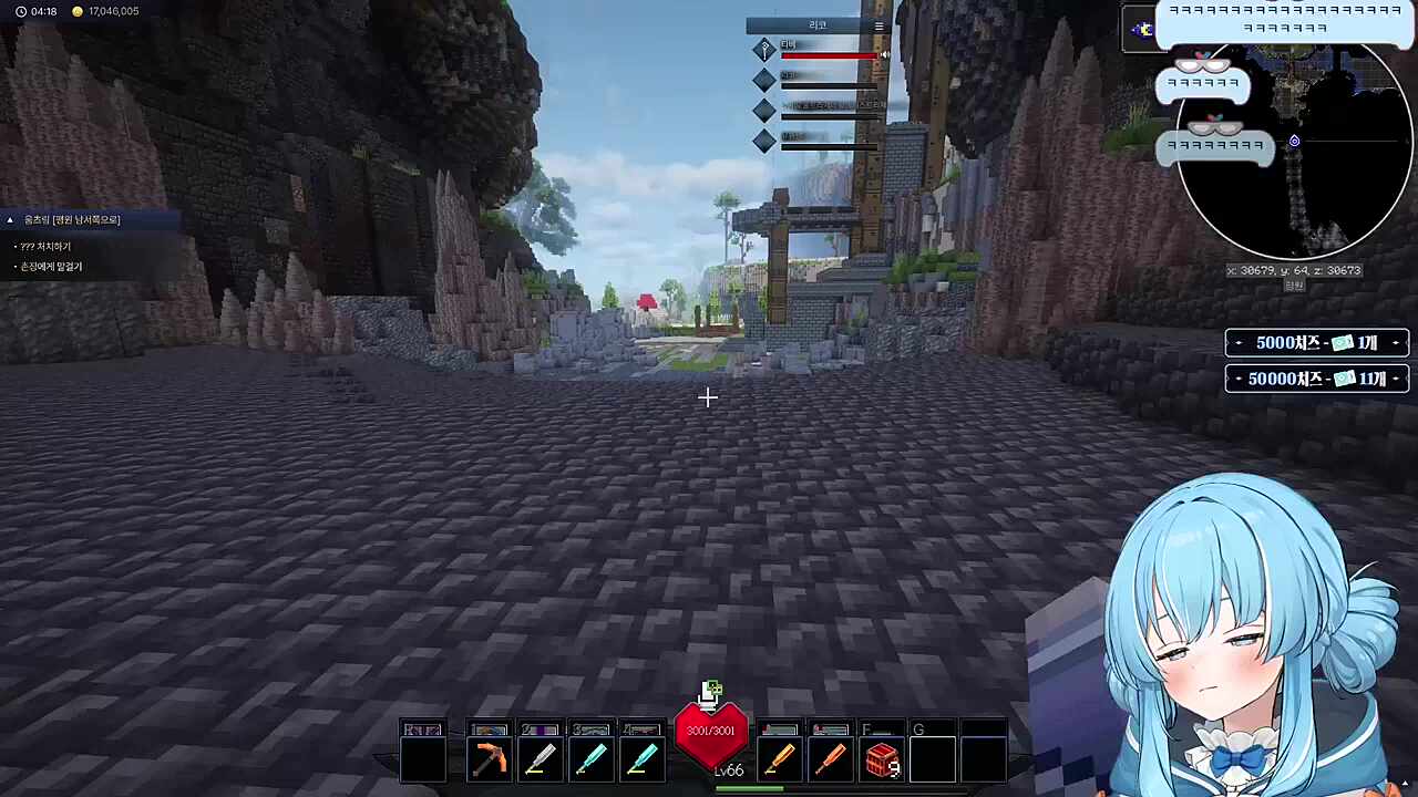 오늘부터 정리코는 내 여자친구임을 선포한다