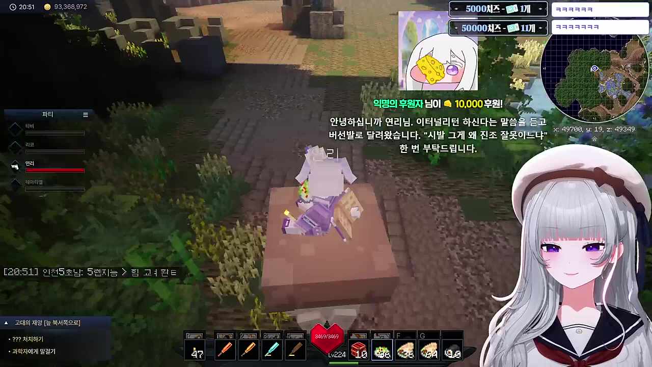 야발 그게 왜 진조 잘못이느냐