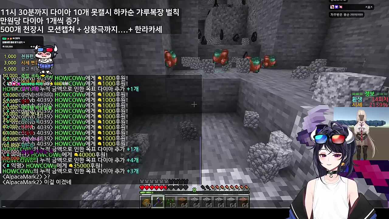 아아...이것은 희망고문이라는 것이다...