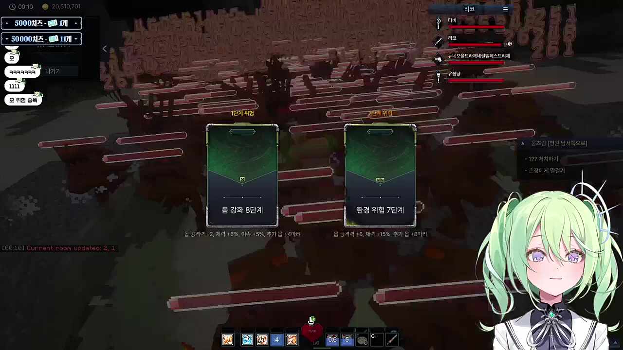 길을 잃었다~ 공명