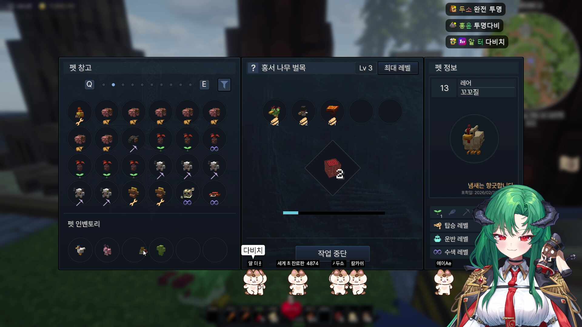 ( •̀ .̫ •́ )✧