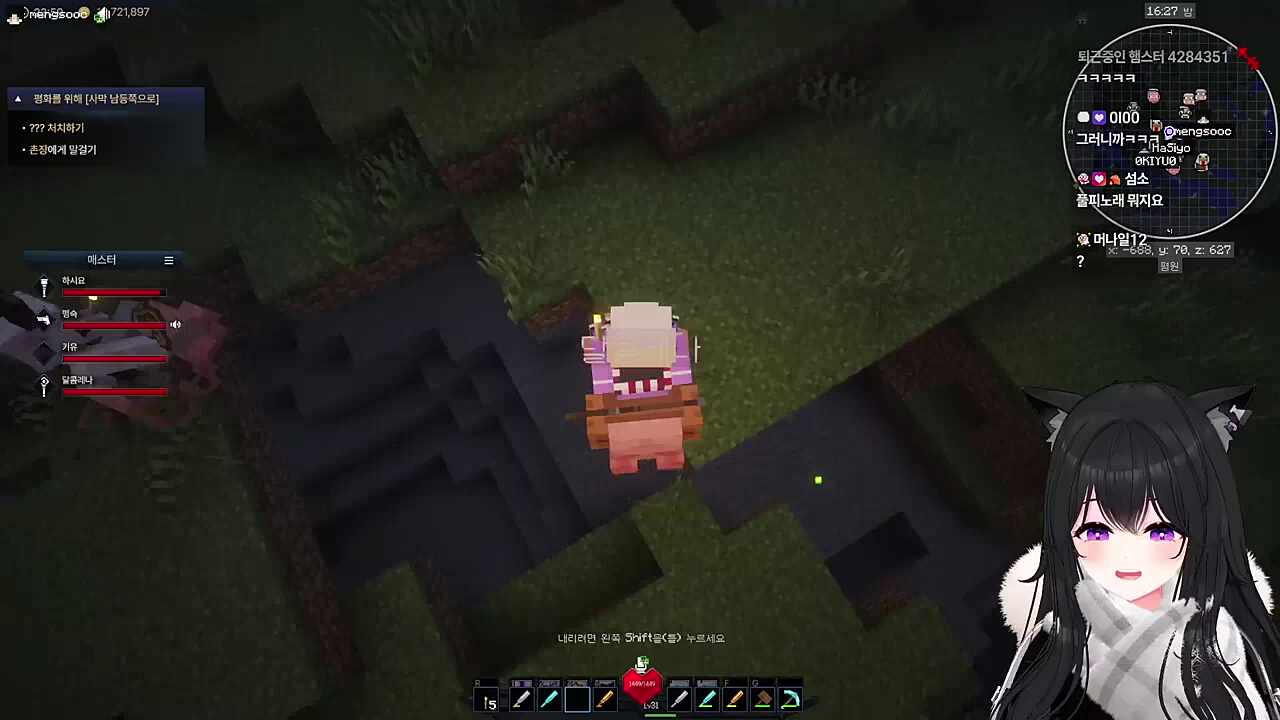 으쌰라 으쌰 으쌰라 으쌰