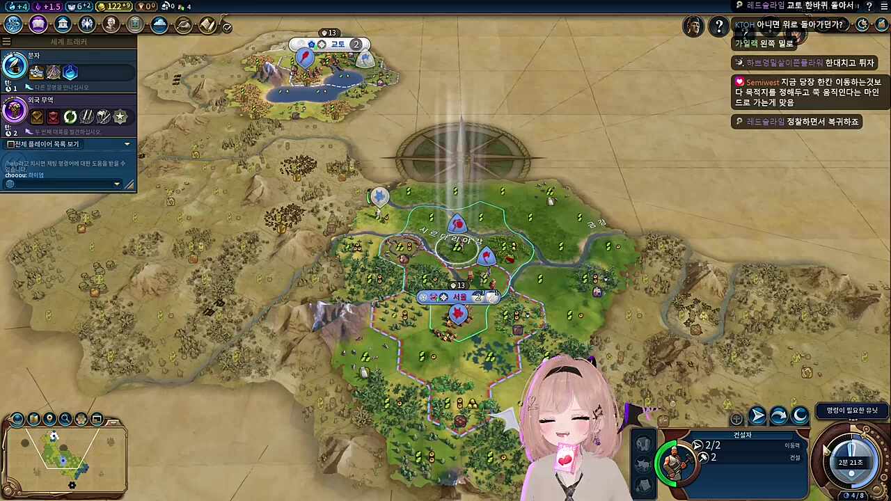 조선의 국모 하쁘