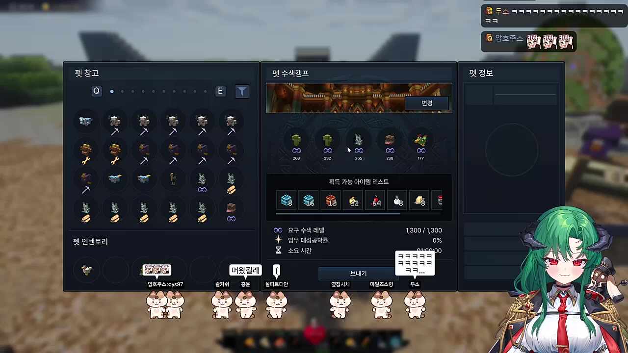 카누가 해준 밥